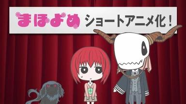 Poster episodio The Ancient Magus' Bride (Mahou Tsukai no Yome) 0x1