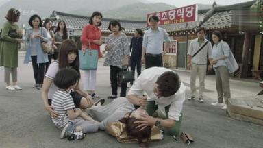 Poster episodio Doctores 1x2