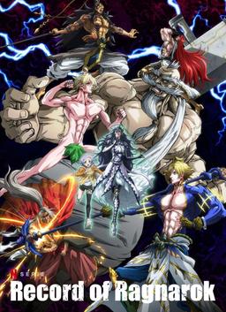 Poster Record of Ragnarok