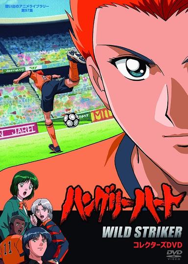 Poster episodio Hungry Heart: Wild Striker 1x2