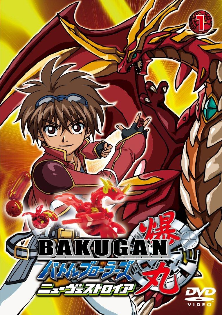 Poster Bakugan: La Batalla