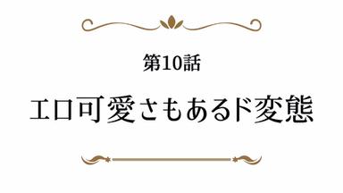 Poster episodio Arifureta: From Commonplace to World’s Strongest 0x11