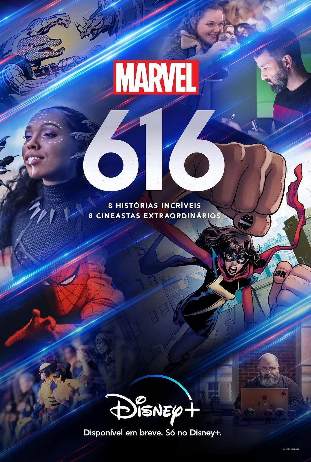 Poster Marvel 616