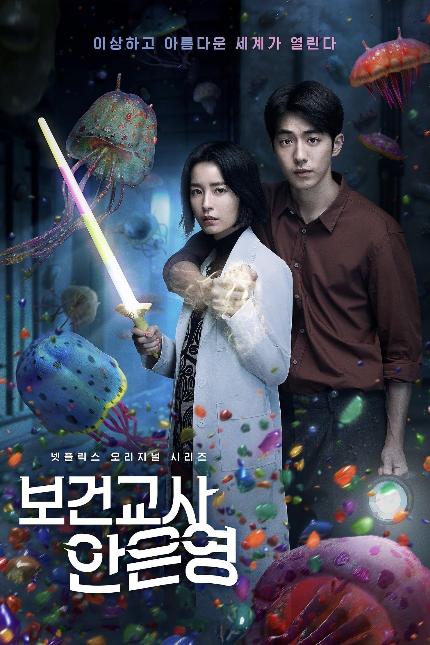 Poster Los Archivos de la Enfermera Escolar