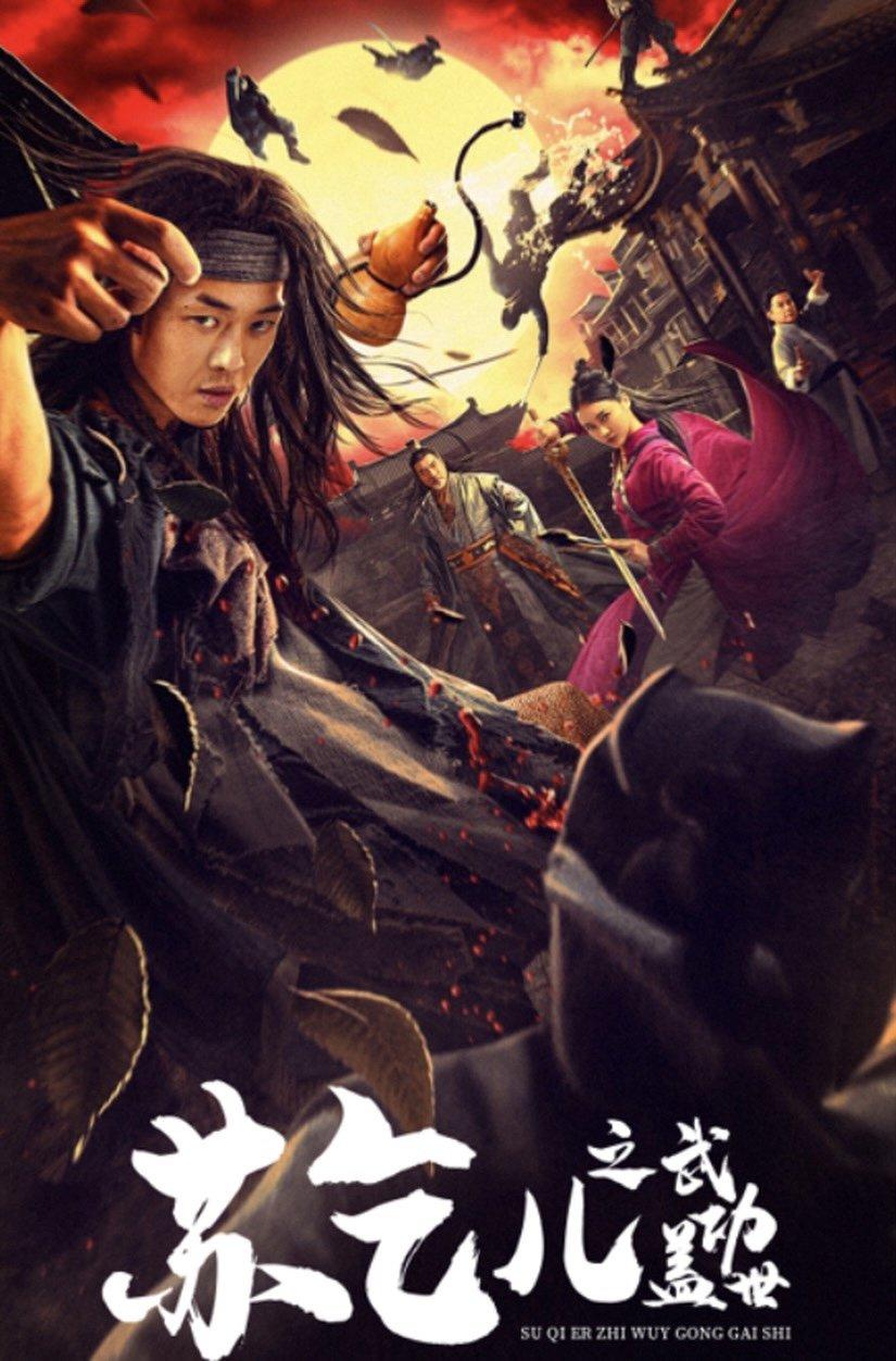 Poster Drunken Fist