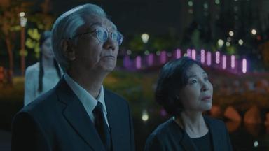 Poster episodio Hotel del Luna 1x5