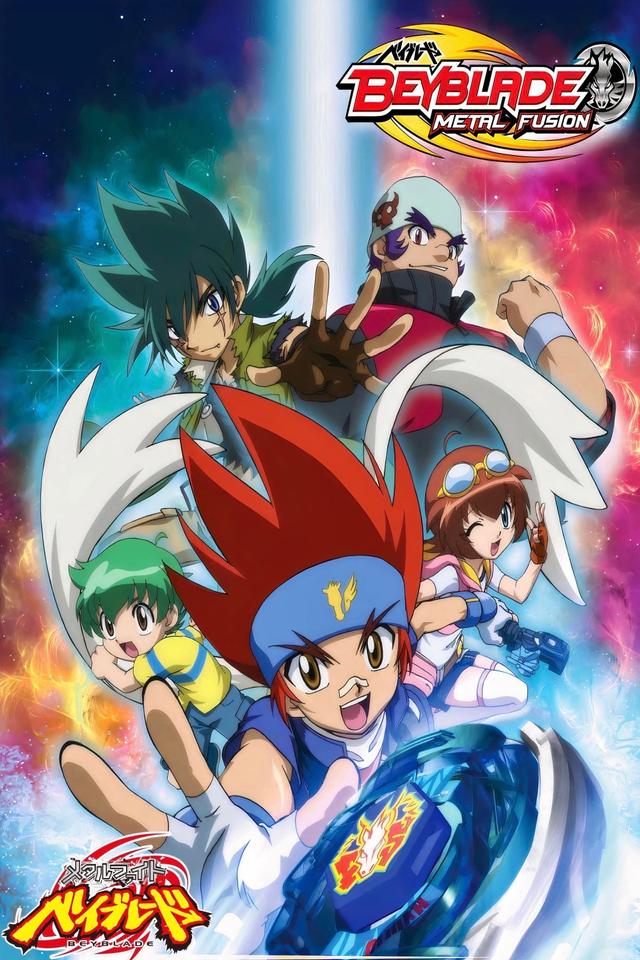 Poster Beyblade: Sega Metal