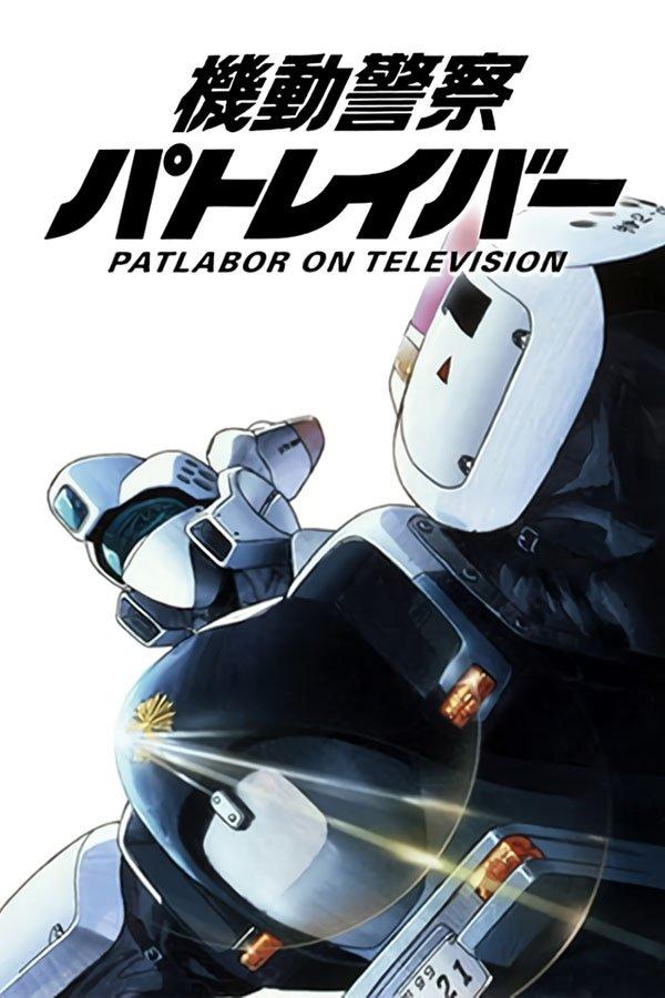 Poster Patlabor: The TV Series