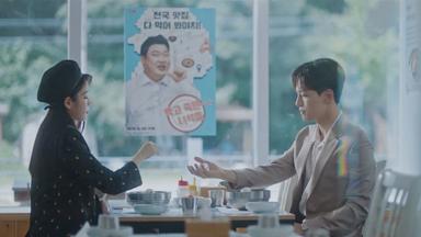 Poster episodio Hotel del Luna 1x16