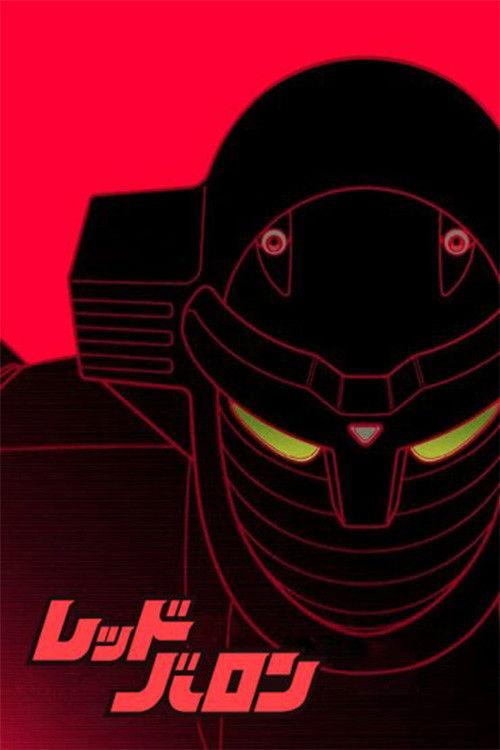 Poster El Barón Rojo